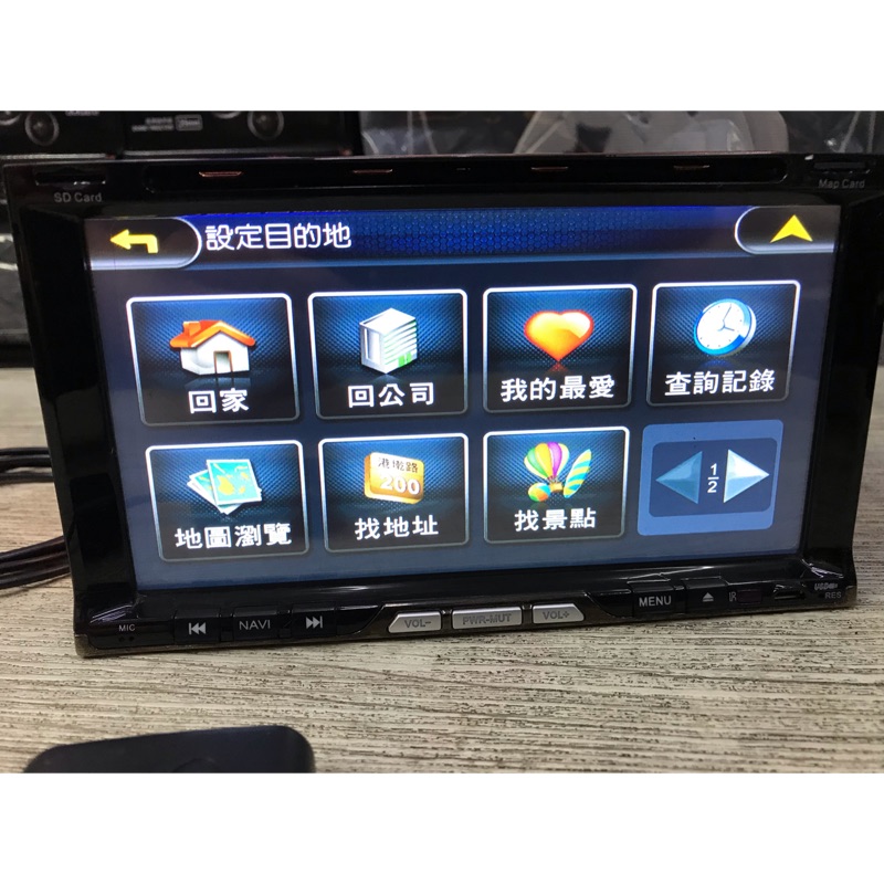 奧斯卡MS-970 7吋螢幕觸控螢幕DVD USB SD 藍芽 衛星導航影音主機