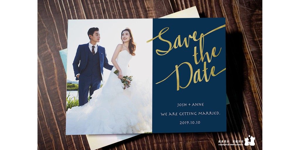 創美喜帖 創美視覺設計 線上商店 蝦皮購物