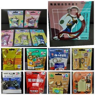 悠遊卡 （ kitty 美樂蒂 酷企鵝軟糖 PS4遙控器 美琪藥皂 醫強酒精）