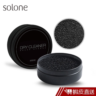 Solone 刷具換色乾洗盒 蝦皮直送 現貨