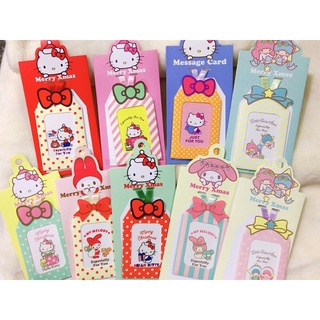 Sanrio三麗鷗Hello Kitty/雙子星/美樂蒂/吊飾禮物卡