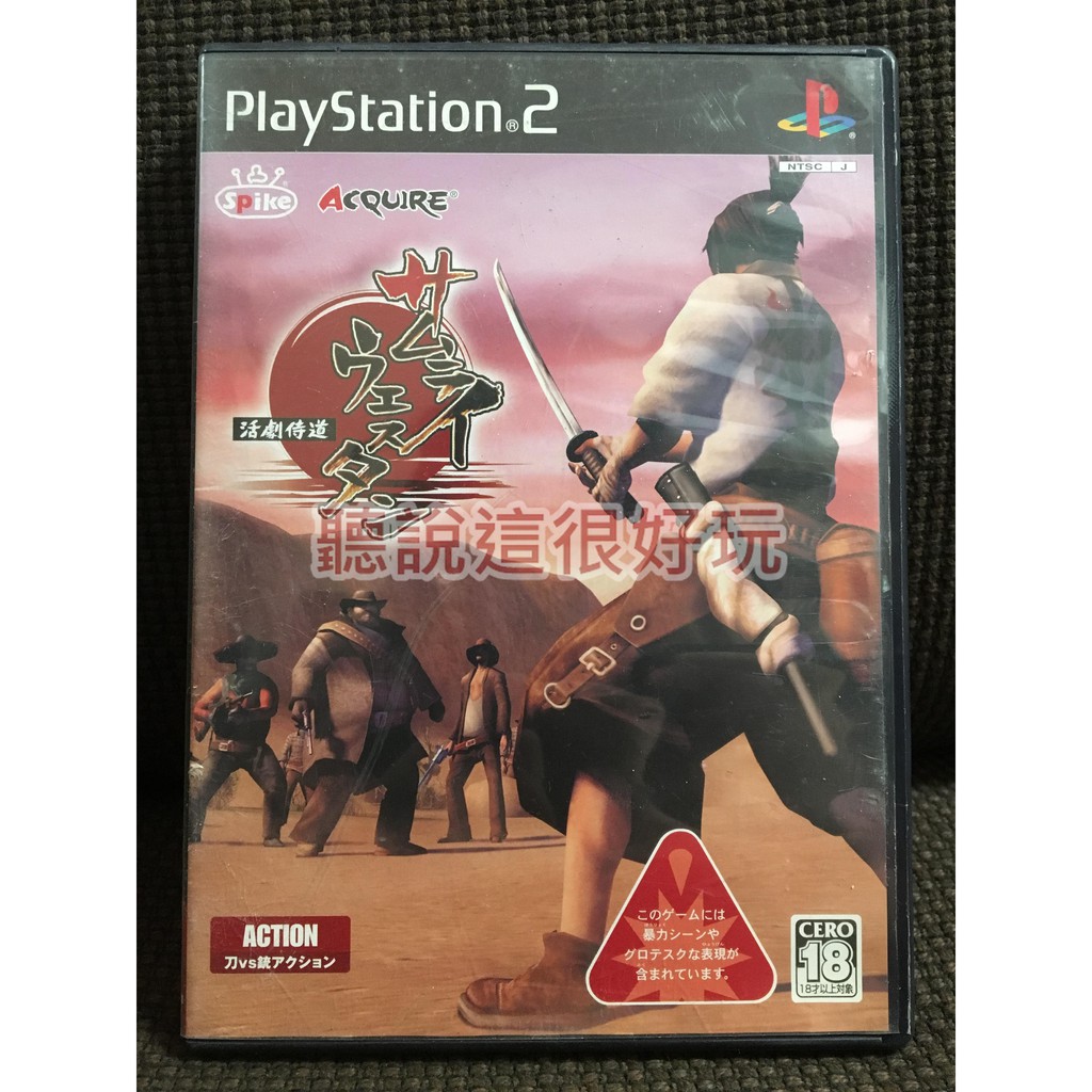 Ps2 西部侍道活劇侍道日版正版遊戲290 T587 蝦皮購物