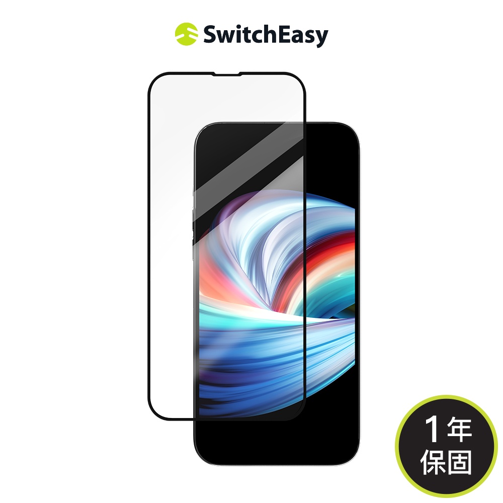 SwitchEasy 魚骨牌  iPhone 13 Glass Pro、Hero、Bumper滿版9H鋼化玻璃保護貼
