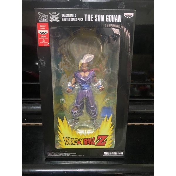 ドラゴンボール　MSP　孫悟飯 2D 海外 正規品 ドラゴンボール MSP 孫悟飯 2D 海外 正規品 ドラゴンボールZ 孫悟飯