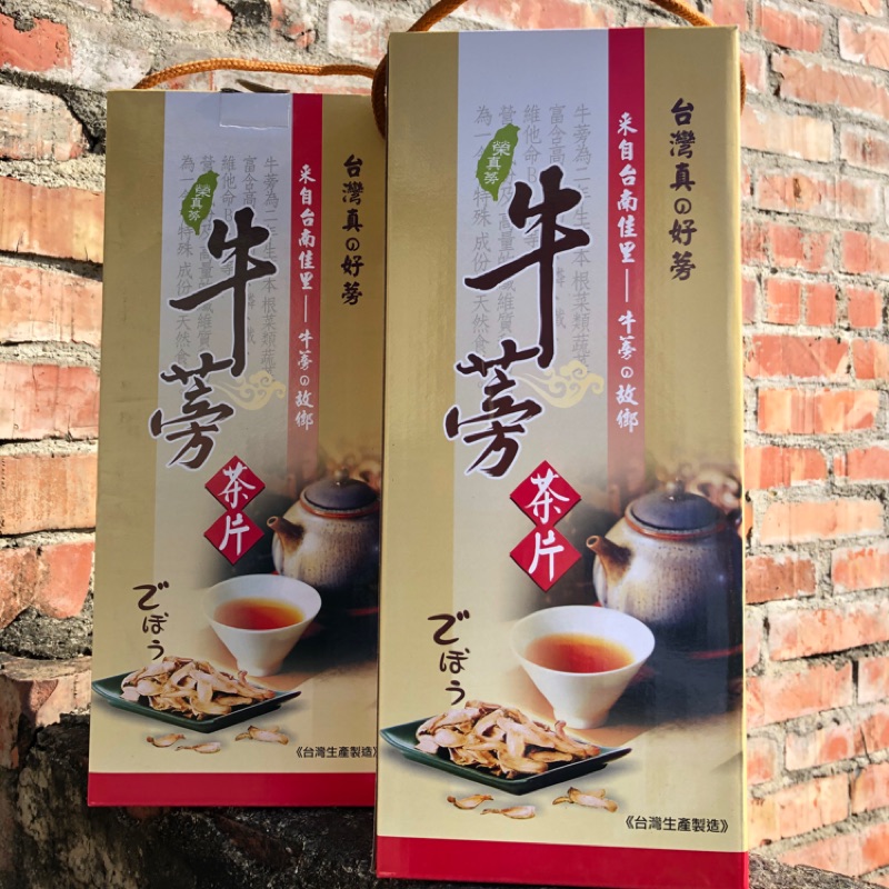 佳里牛蒡茶的價格推薦 22年7月 比價比個夠biggo