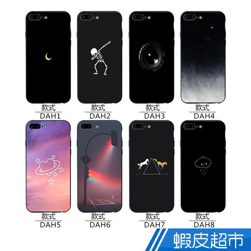 手機殼 潮流簡約個性黑色 玻璃鏡面 OPPO R11 R15 R9S R9S PLUS F1S A39 A73全包保護殼