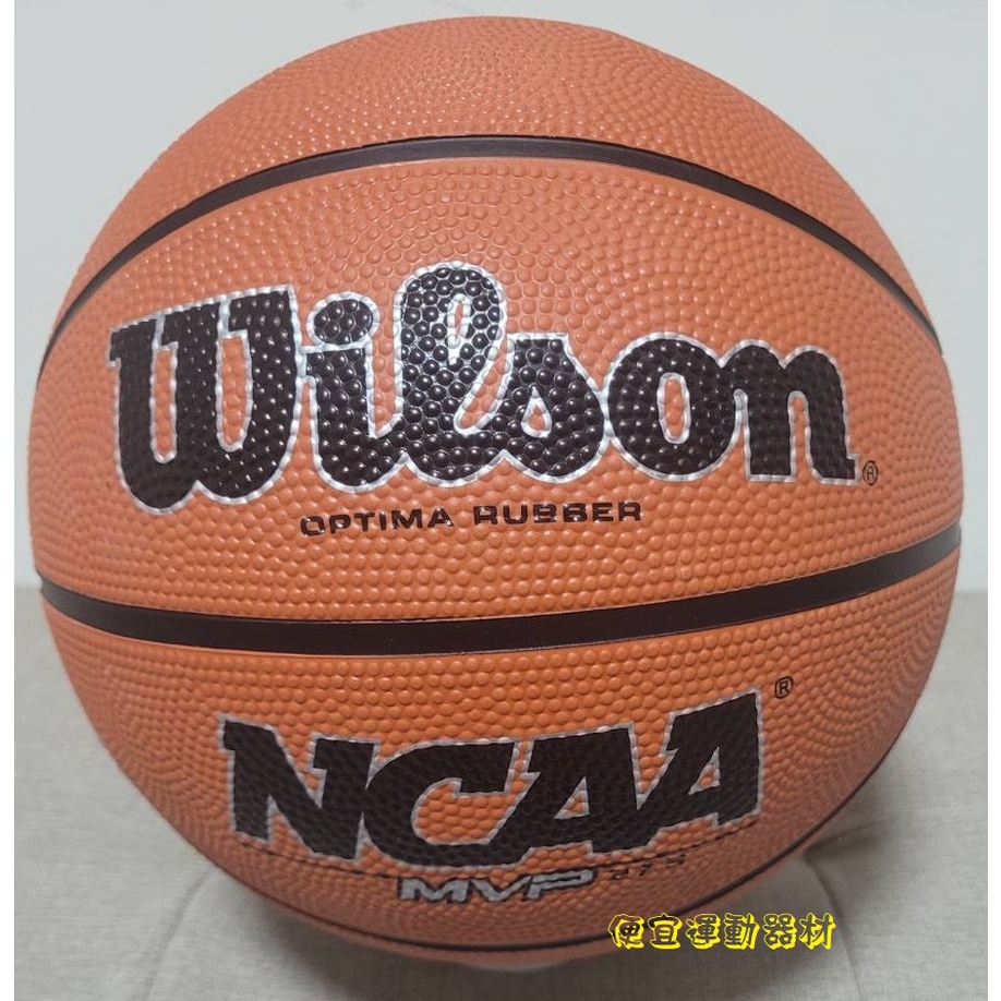 便宜運動器材 全新到貨【WILSON】WTB0762XDEF001 NCAA MVP系列 5號國小籃球 教學 訓練 比賽
