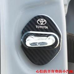 【現貨】豐田 TOYOTA VIOS RAV4 CHR CAMRY ALTIS 碳纖維門鎖扣 車門保護蓋