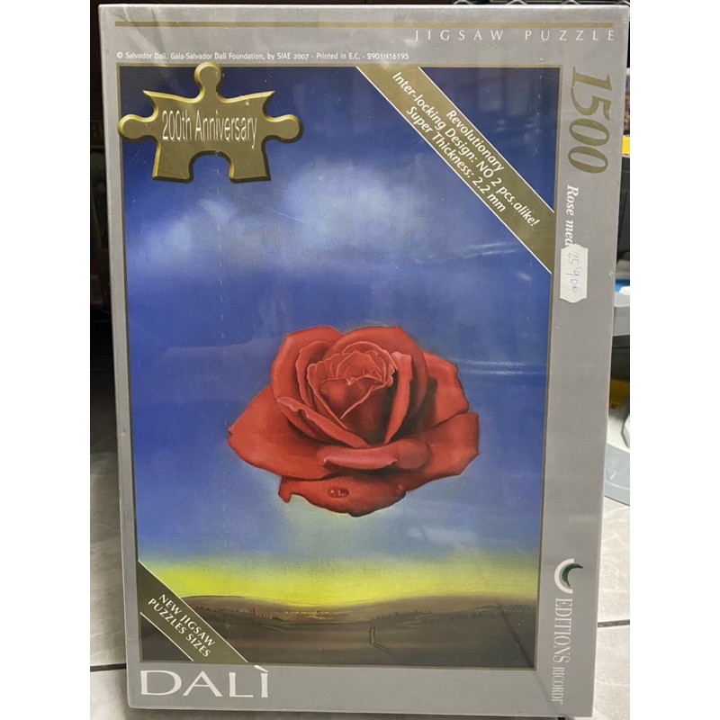 &lt;專屬拼圖屋&gt; 絕版 Dali Meditative Rose 達利 冥想玫瑰 玫瑰 薔薇 1500片 拼圖