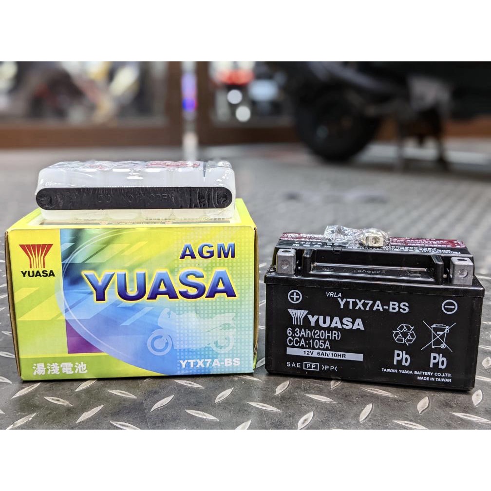 『鋒川摩托』 快速出貨 湯淺 4 5 7A 7B 9 10 YUASA YTX7A-BS 7號 電池 電瓶 正廠 原廠