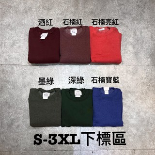 【Faithful】CHAMPION S600-大學TEE (9.0oz) 【S600】石楠紅/藍/深綠 S~3XL