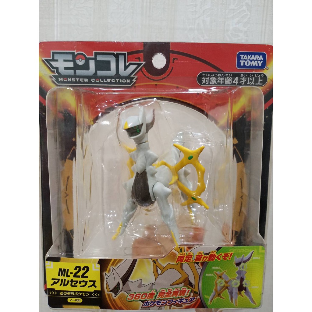 💙采庭日貨💙J084 日本Pokemon 正版TOMY 神奇寶貝 精靈寶可夢 日版公仔 ML-22 阿爾宙斯
