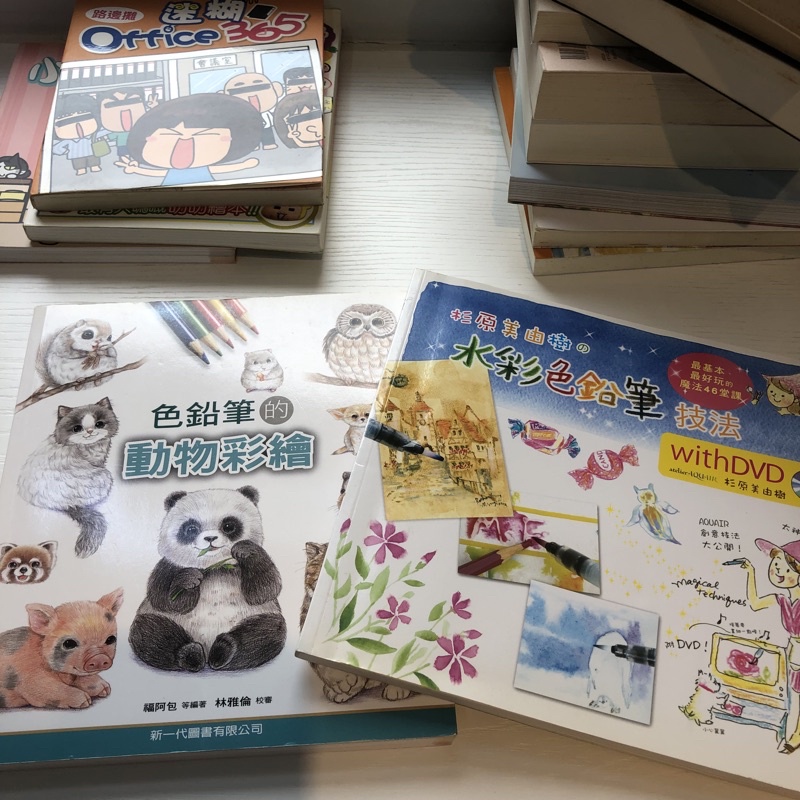水彩色鉛筆教學 Ptt Dcard討論與高評價網拍商品 21年9月 飛比價格