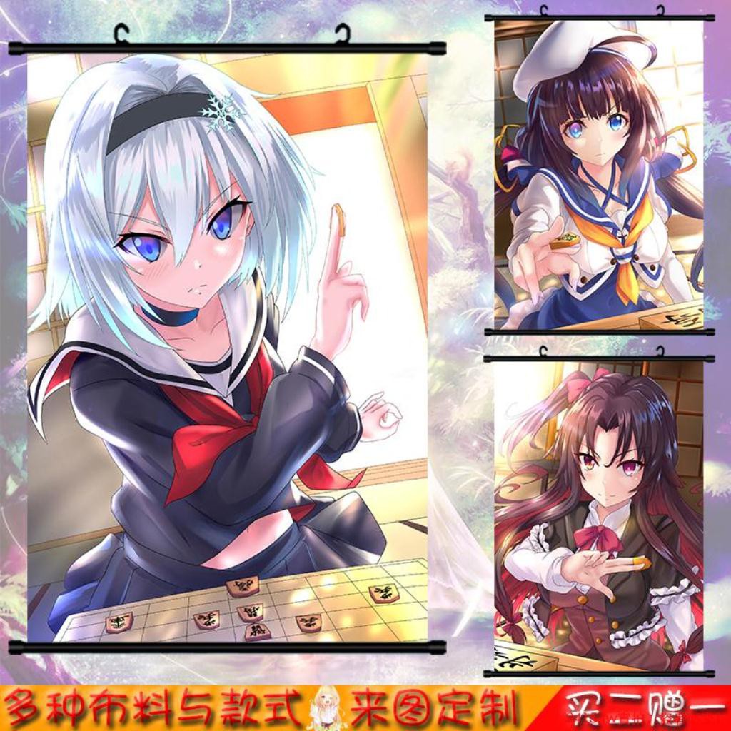 精品周邊 龍王的工作空銀子雛鶴愛九頭龍八一夜叉動漫掛畫周邊二次元