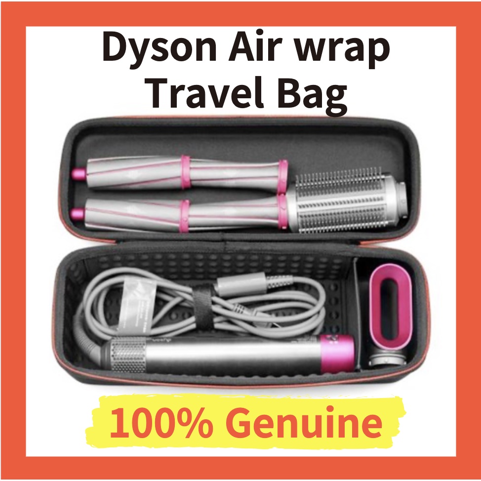 🔥韓國 Dyson Airwrap 收納袋 dyson airwrap 捲髮器收納袋多功能旅行便捷整理收納包現貨