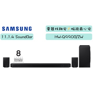 🔥🔥 三星 Samsung 11.1.4 聲道 SoundBar 聲霸 HW-Q990B / Q990B