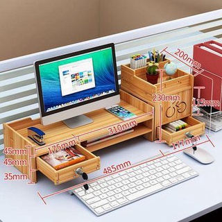 臺灣出貨 【帶鎖/多抽屜】螢幕增高架 DIY電腦螢幕增高架 顯示器增高架 桌上置物架 整理架 桌面收納架 筆架3款