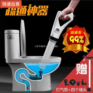 【五金批發+附統編】馬桶疏通器 急速發貨 通下水管道馬桶神器 疏通器 氣壓式通廚房地漏堵塞一炮通 疏通器 工