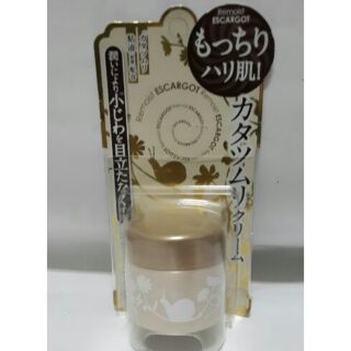 日本明色remoist蝸牛保濕修護乳霜30g