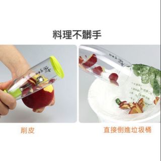 甜心屋❤掌廚可樂膳蔬果削皮器多功能廚房工具露營刨刀