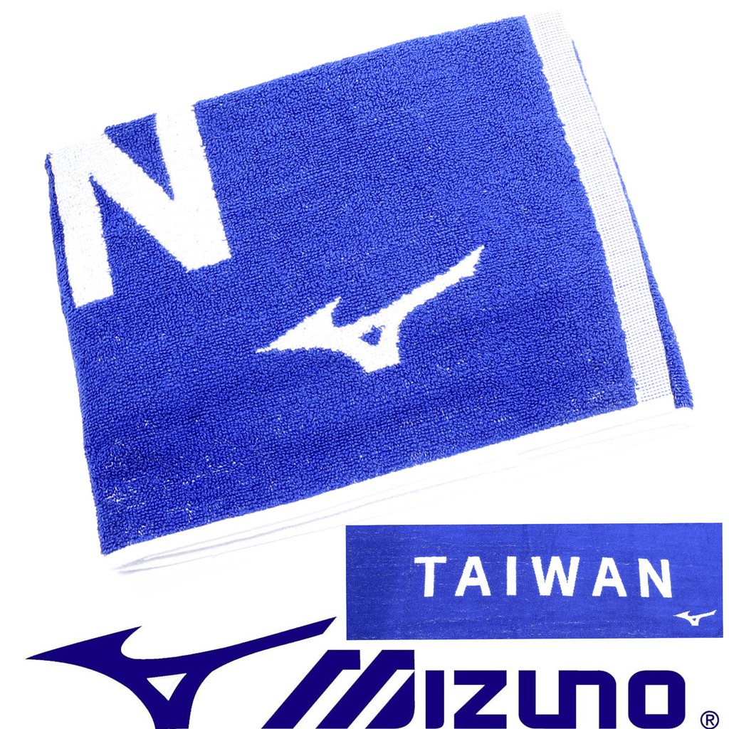 鞋大王Mizuno 32TY-850327 藍×白 35×100㎝運動毛巾，TAIWAN字樣【台灣製】