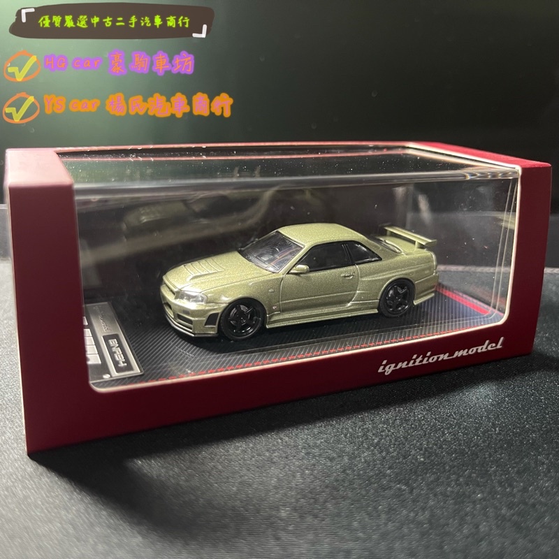 Ignitionmodel 1 64 日產nissan Gtr R34 Nismo Z Tune 蝦皮購物