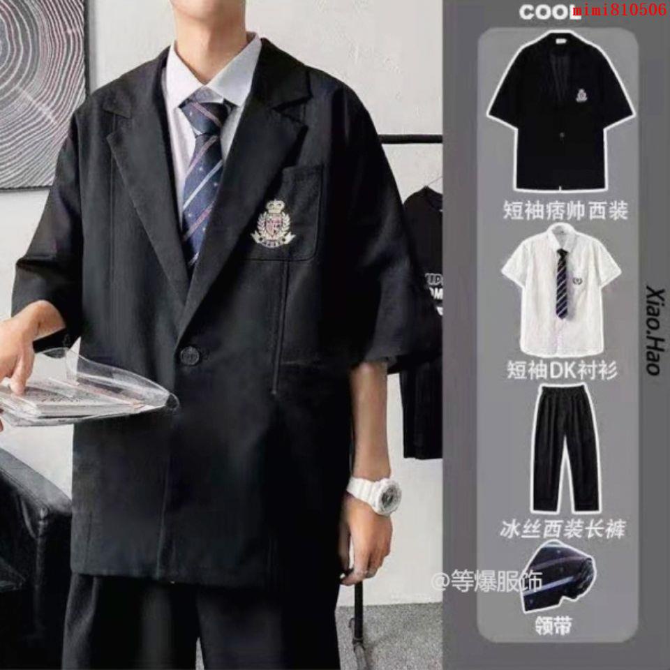 Jk 制服套裝男的價格推薦 22年10月 比價比個夠biggo