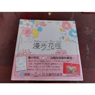 舒壓畫冊的價格推薦 21年8月 比價撿便宜
