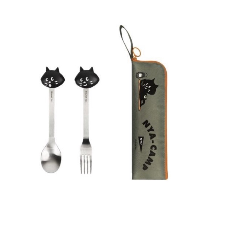 全新現貨/全家換購 日本 Nya 叉匙組 湯匙 叉子 黑貓 野餐 露營 戶外 餐具 餐具袋