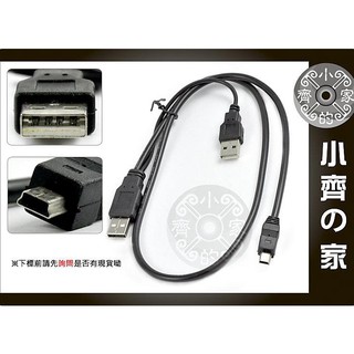 2.5吋" 3.5吋" 硬碟 外接盒 電源線 2A公 Mini 5 PIN USB2.0 Y型USB傳輸線 小齊2