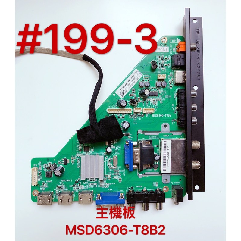 液晶電視 奇美 CHIMEI TL-32A100 主機板 MSD6306-T8B2