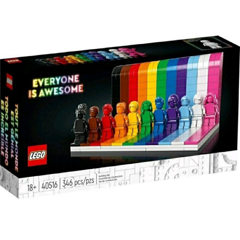 LEGO  40516 彩虹人 Everyone Is Awesome全新現貨
