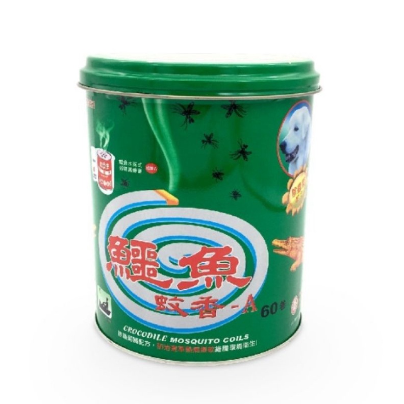 台灣現貨  新鱷魚蚊香~鐵盒容量:60卷、13g/ 卷；鐵盒裝
