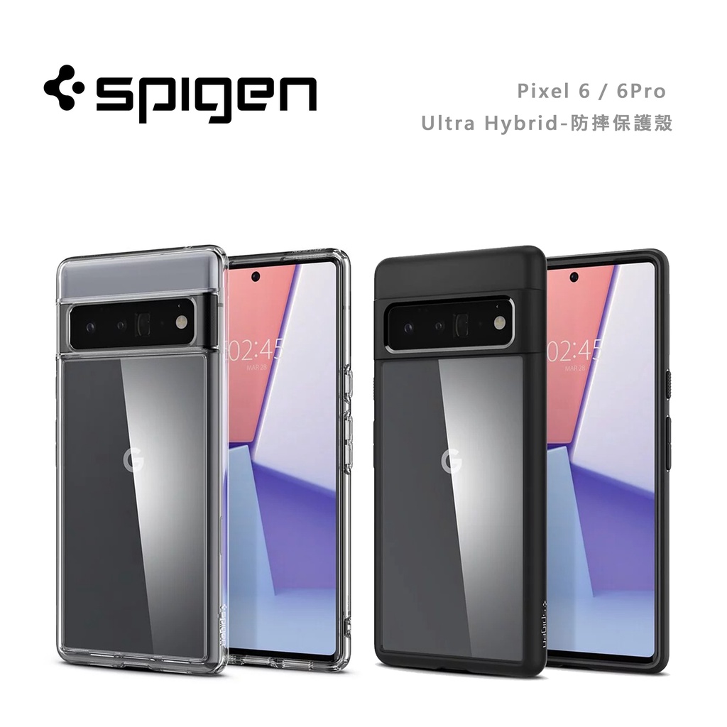 光華商場。包你個頭【Spigen】台灣出貨 Pixel 6 7 pro Ultra Hybrid防摔保護殼