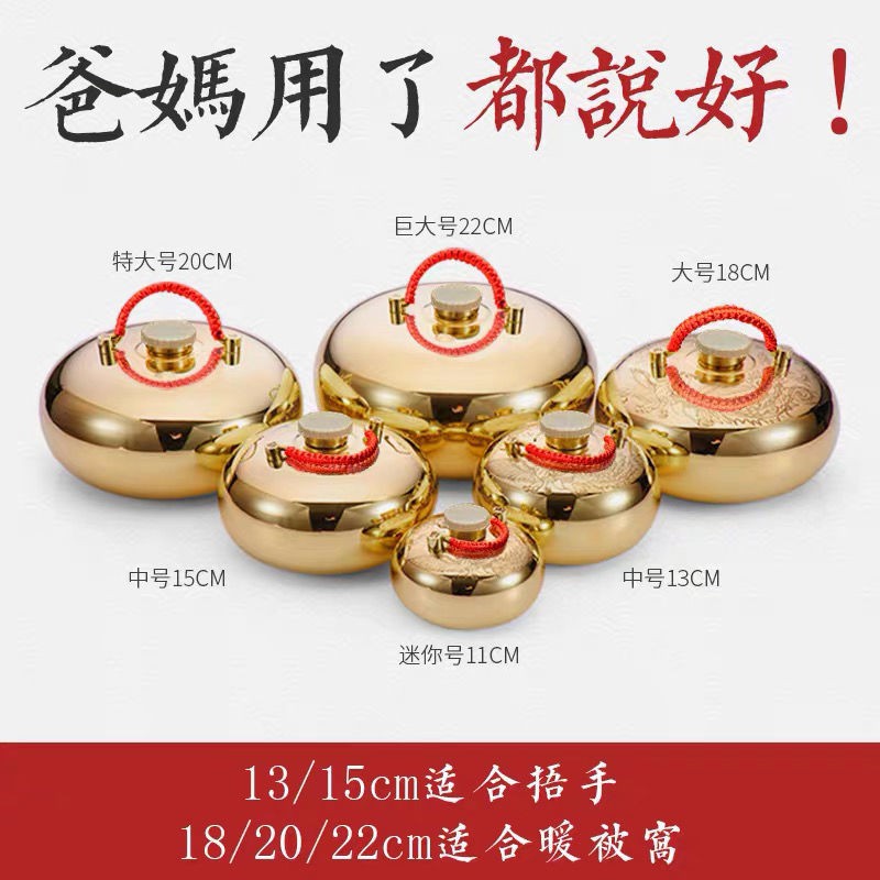 湯婆子 湯婆子純銅加厚銅壺復古風老式注水熱水袋暖手寶暖被窩暖腳湯婆子 蝦皮購物
