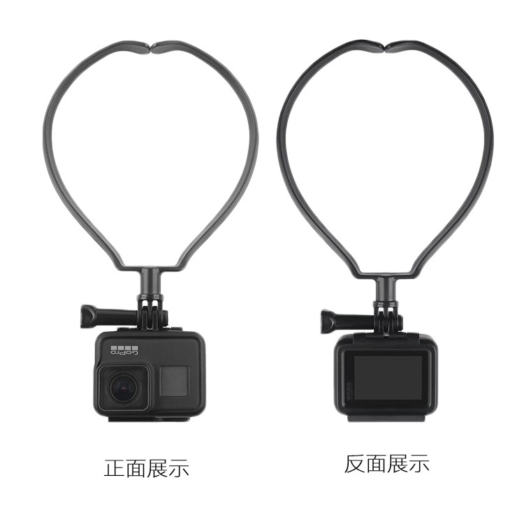 第一視角 項圈手機支架 頸掛式支架 頸掛 項圈 脖掛 自拍 支架  Gopro hero7 hero6/5