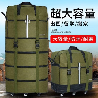 【狄騰馬】防水摺疊 158航空託運包 大容量旅行箱 帶輪子 萬向輪多用搬家旅行袋