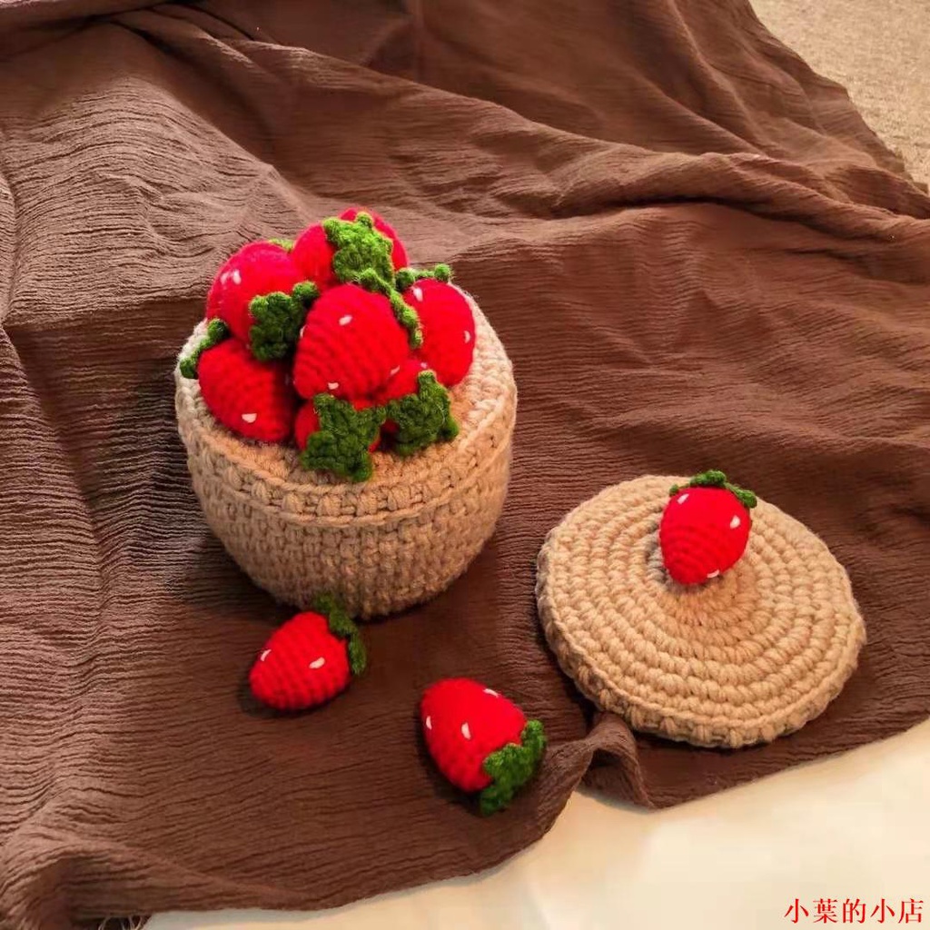 小葉的小店唐老鴨收納籃筐草莓手工diy材料包毛線編織自制