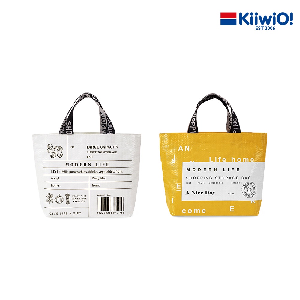 Kiiwi O! 編織購物袋(小) (多色選)