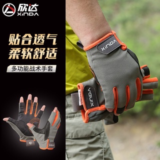 欣達 Xinda 戶外 戰術 半指 手套 夏季 登山 攀巖 運動 耐磨 速降 騎行 手套 戰術手套 夏季戶外手套