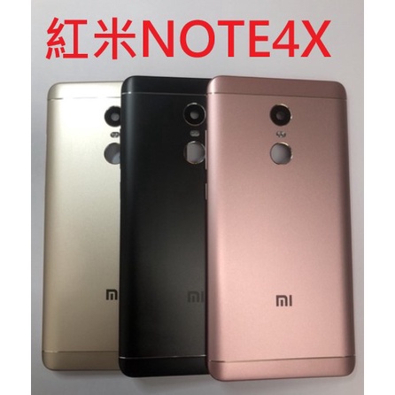 紅米 Note4X Note 4X 底殼 邊框 帶後鏡頭片 音量按鍵 電源鍵 全新 台灣現貨