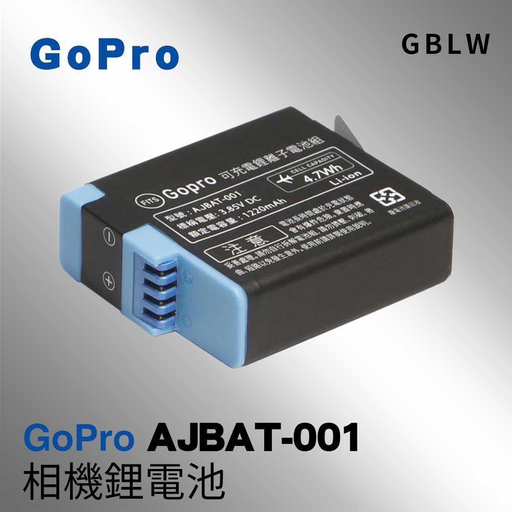 最新版 Gopro8 專用副廠電池 AJBAT-001 適用 Gopro 5 6 7 同 AABAT-001 | 蝦皮購物
