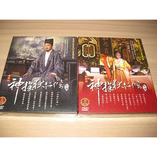 全新大陸劇《神探狄仁傑前傳》DVD (全45集2盒裝) 富大龍 王靜 王茂蕾 楊冪 領銜主演