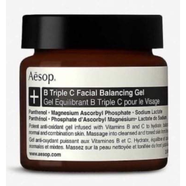 Aesop B3C 肌膚調理凝露 B Triple C Facial Balancing Gel