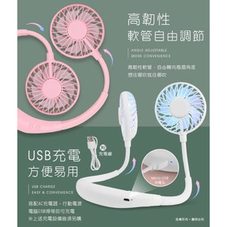 aibo 頸掛式行動風扇 白色