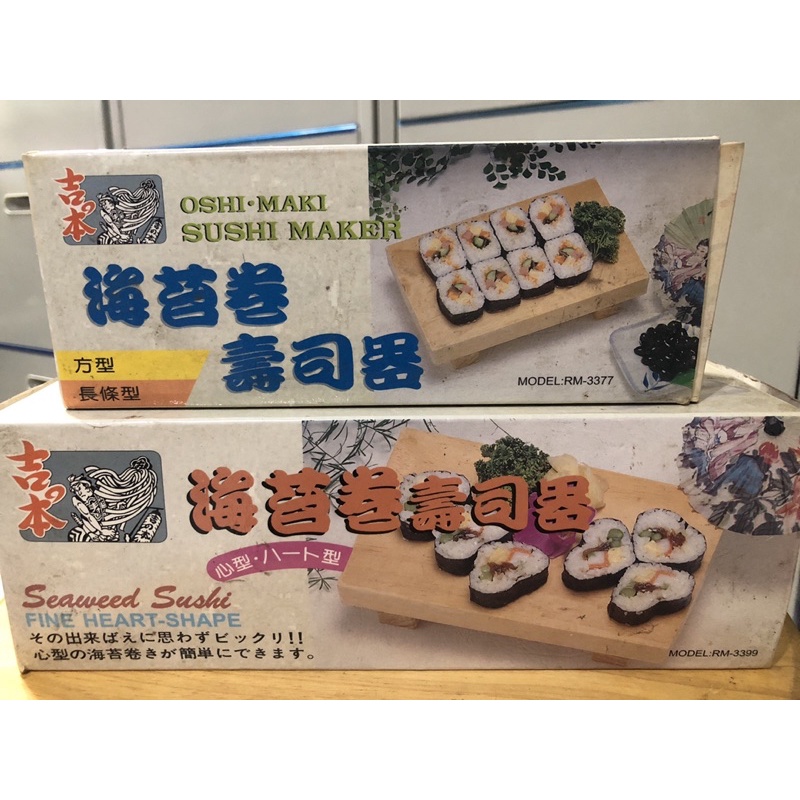 B品セール 調理用モールド E4 丸 モールド 料理 飾り | www