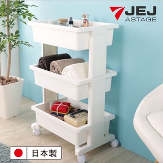 【日本JEJ】LISE MOBILE WAGON組立式置物推車/推車 收納 置物推車 臺灣現貨