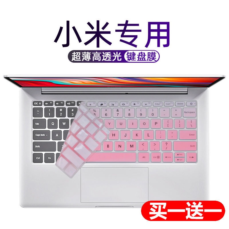 HK04*RedmiBook 14二代小米14寸紅米13筆記本13.3電腦16.1鍵盤保護貼膜