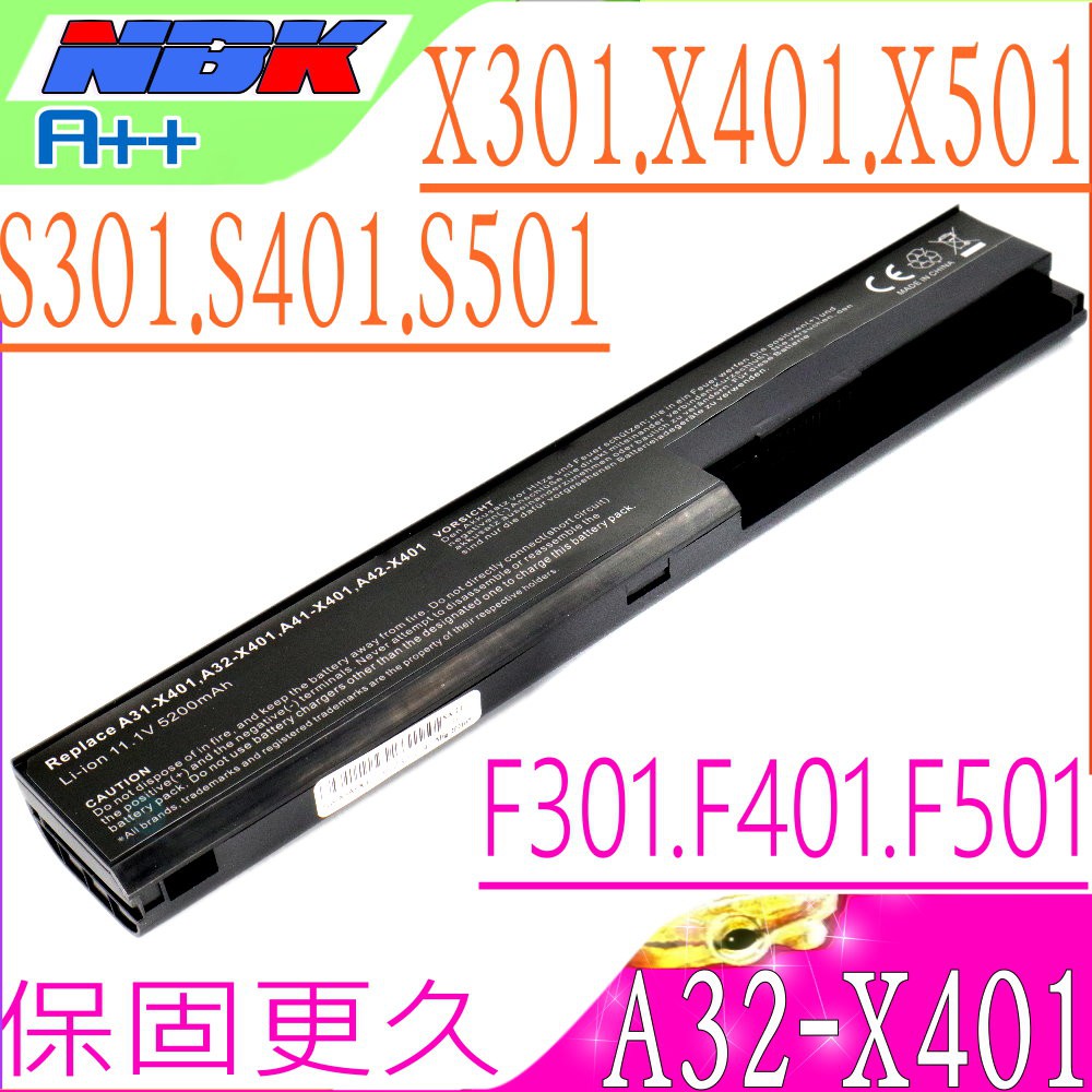 ASUS電池(保固最久)-華碩X301,X401,X501,X301U,X401A,A31-X401,A32-X401