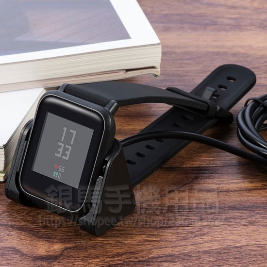 小米 華米 Amazfit A1608 米動手錶青春版充電底座/充電器